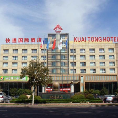 Qingdao Kuaitong International Hotel Екстериор снимка