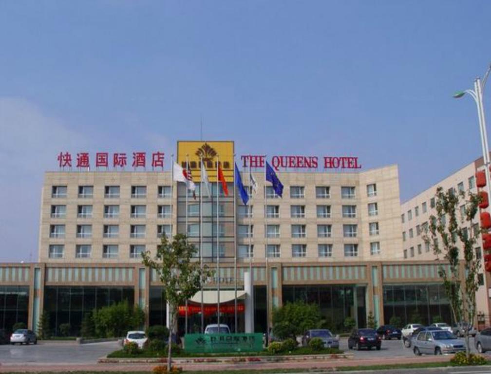 Qingdao Kuaitong International Hotel Екстериор снимка