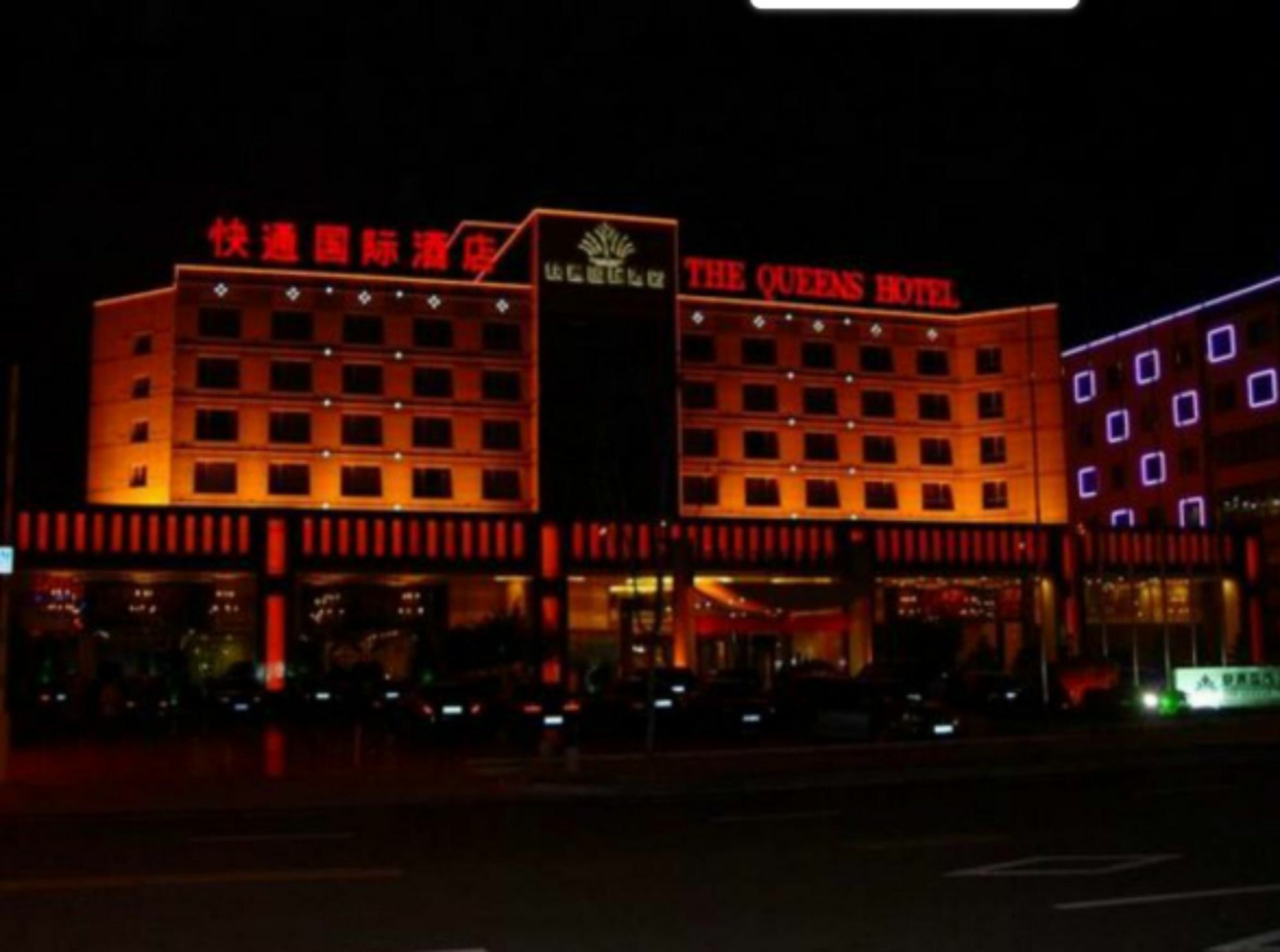 Qingdao Kuaitong International Hotel Екстериор снимка
